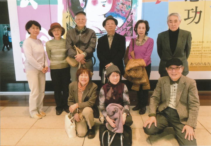 美術を楽しむ会